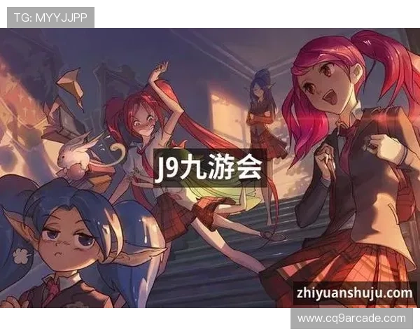 作为行业先锋的ag九游真人第一品牌，如何持续创新以保持市场竞争力成为焦点
